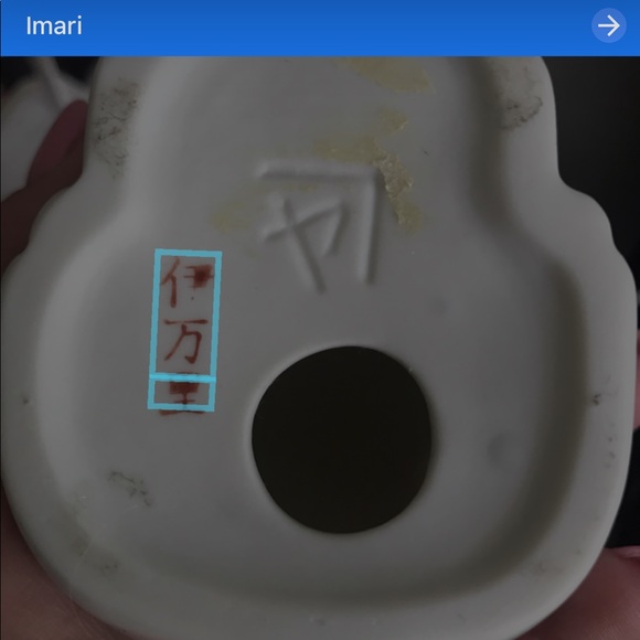 Imari Rabbit With Butterflies - Picture 15 of 15